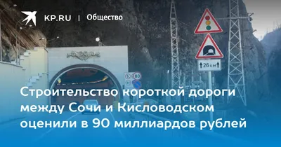 Непозволительная роскошь». Почему на КМВ не построят медкластер? -  Рамблер/финансы