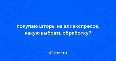 Прокладки гигиенические, 29 см, 8 шт, с двойными крылышками, Night, Usually  — купить в интернет-магазине Kuchenland Home с доставкой по Москве и России