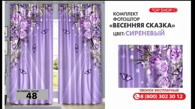 2 шт., тонкие занавески на окна для гостиной и спальни | AliExpress