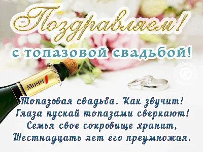 👌😍🌺🌿💎💕 Вот такой нежный набор медово-имбирных пряничков на 44ю  годовщину со дня свадьбы!!! Топазовая свадьба!!!💎💕🌺🌿 . Большое сердечко  -… | Instagram