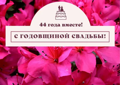 Подарки на годовщину совместной жизни на 27 лет — купить по низкой цене на  Яндекс Маркете