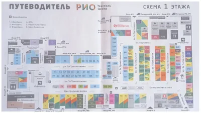 Индиго, магазин одежды, Кохомское ш., 1Д, Иваново — Яндекс Карты