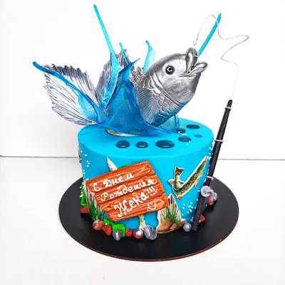 Торт в виде рыбы для рыбака на заказ