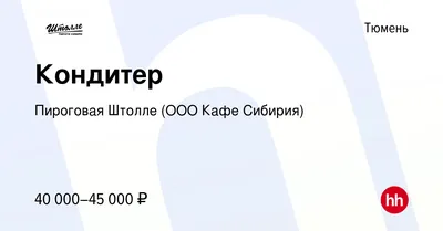 Экзаменационный маршрут №1 г. Тюмень. Часть 1. 30 лет Победы, Пермякова,  Логунова - YouTube