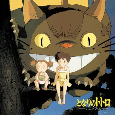 My Neighbour Totoro' Gets Stage Version by Royal Shakespeare Company