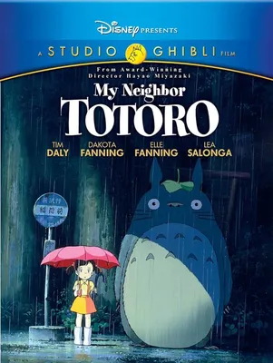 Totoro Garden - CINECITTASIMOSTRA