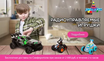 JA-RU Toys | LinkedIn