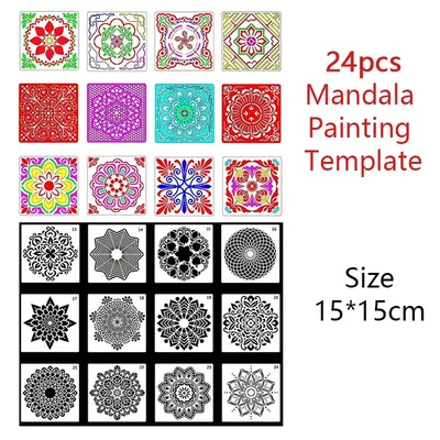 12/24 шт. трафарет с изображением мандалы, лазерная вырезка, трафареты для  пола, стен, плитки, тканевые трафареты для мебели, трафареты для фотографий  | AliExpress