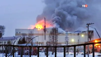 Трагедия в Кемерово. Пожар в ТРК \"Зимняя вишня\" + 3 видео