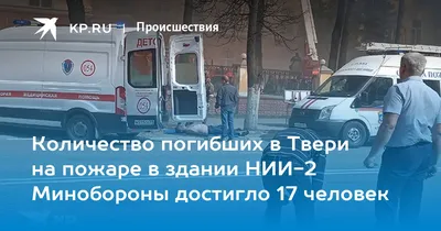 В Тверской области на М-9 «Балтия» погибли в ДТП пять человек - Газета Вся  Тверь