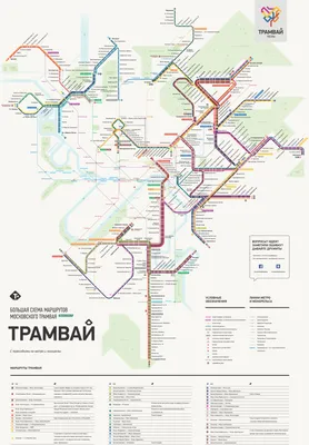 Мосгортранс продолжает получать новые трехсекционные трамваи «Витязь-Москва»»  в блоге «Транспорт и логистика» - Сделано у нас