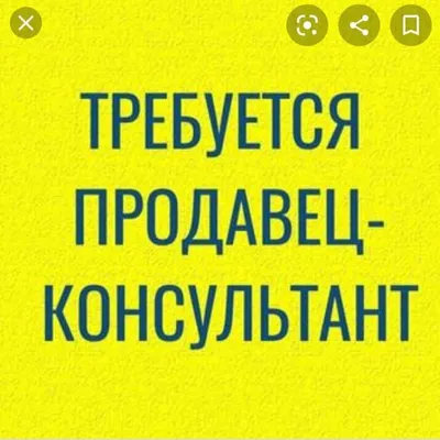 Требуется продавец Требуется продавец в павильон одежды,график Продавцы  одежды, обуви, тканей в Санкт-Петербурге - Продавцы, менеджеры по продажам  на Gde.ru 28.09.2021