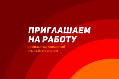 В магазин смешанных товаров Южный 24 часа, требуется продавец- кассир -  Предлагаю работу - Работа - Доска объявлений - Shipunovo.info