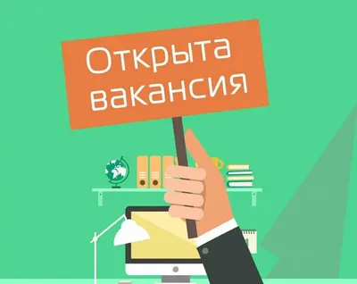 СРОЧНО требуется продавец в магазин спецодежды, п.Персиановский. График  работы 4/2, с 9:00 до 18:00... | ВКонтакте