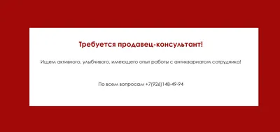 В магазин нижнего белья LETI-PARI требуется продавец-консультант в Казани