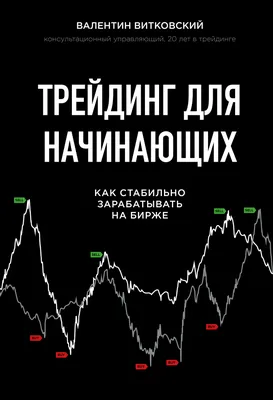 Трейдинг со смартфона: выбираем лучшее торговое приложение в 2022 году —  Mobile-review.com — Все о мобильной технике и технологиях