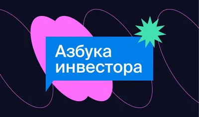 Трейдинг – что это такое? Простыми словами об этом занятии