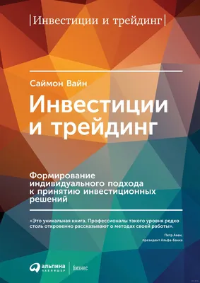 Что такое количественный трейдинг и как его использовать?