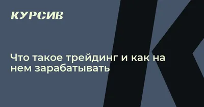 Трейдинг и математика фьючерсный Fиртуоз, Дмитрий Чадалин – скачать книгу  fb2, epub, pdf на ЛитРес