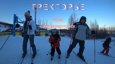 Автостоянка | Горнолыжная база «Трехгорье»