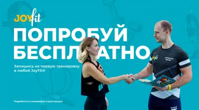 Функциональная тренировка для похудения 🏆 Тренировки помогут похудеть и  подтянуть тело - Unifeht.net