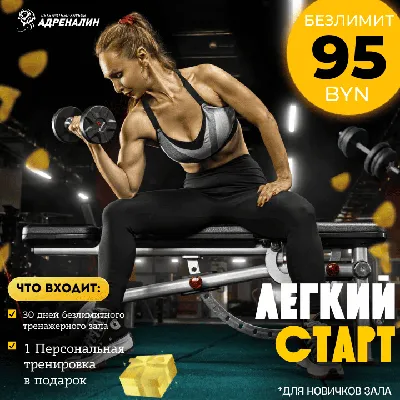 https://platinum.fit/power-fit-sekrety-effektivnoj-silovoj-trenirovki-dlya-dostizheniya-zhelaemyh-rezultatov/