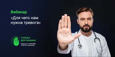 Тревога ожидания: руководство по КПТ Издательская группа Весь 155969956  купить за 1 047 ₽ в интернет-магазине Wildberries