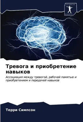 Алкоголь и тревога — почему алкогольное состояние вызывает чувство  тревожности