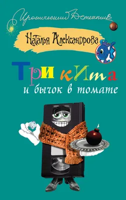 Три Кита, спортивно-технический клуб: отзывы, адреса, телефоны, цены, фото,  карта. Владивосток, Приморский край