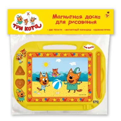 Раскраска из мультфильма Три кота - Раскраскина