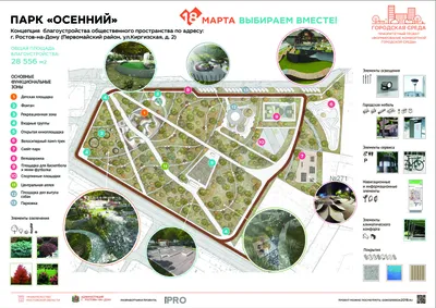 ГОСТИНИЦА MARINS PARK HOTEL РОСТОВ в Ростове-на-Дону от 3036 ₽ — Яндекс  Путешествия