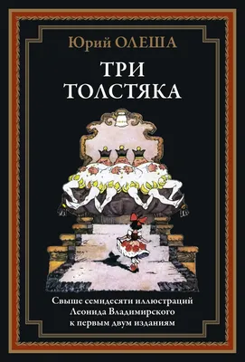 Игроки команды Три толстяка. Баскетбол 3х3 / мужчины / РЭУ