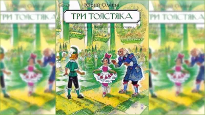 Ресторан Три толстяка по адресу ул. Вайнера, 60, Екатеринбург |  Забронировать столик