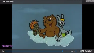 Раскраска - Трям! Здравствуйте! - Медвежонок | MirChild