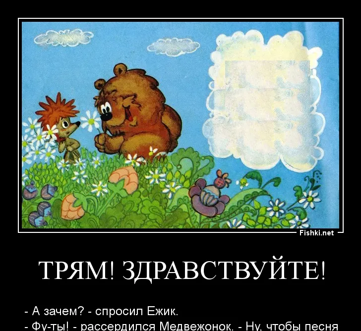 Трям! Здравствуйте! (Книга на Русском языке) - Купить в Италии KnigaGolik Трям! Здравствуйте! (Книга на Русском языке) - Купить в Италии KnigaGolik