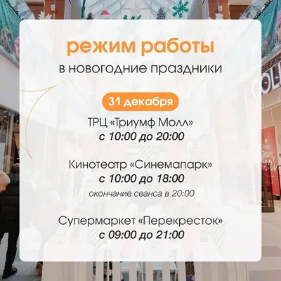 Нашелся покупатель для ТРЦ \"Триумф Молл\" | 19.06.2023 | Саратов - БезФормата