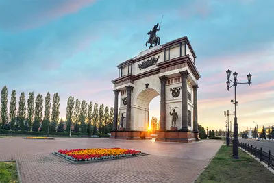 Триумфальная арка в Курске — Горлова Евгения