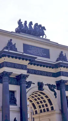 Готье-Дюфайе, Э.В. Триумфальная арка в Москве. 1913-1914 гг. | Аукционы |  Аукционный дом «Литфонд»