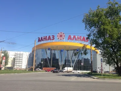 Челябинск, ТРК \"Алмаз\".