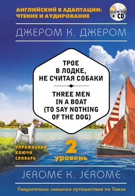 Подобрал аккорды к песне из к/ф \"Трое в лодке не считая собаки\" | Пикабу