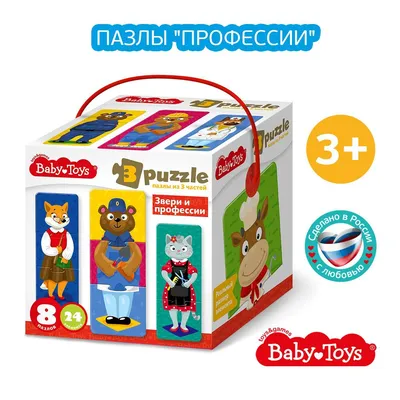 Good box Щипцы тройные для завивки волос Professional