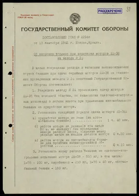 Любимой маме посвящаю\" » Бобруйский государственный  механико-технологический колледж