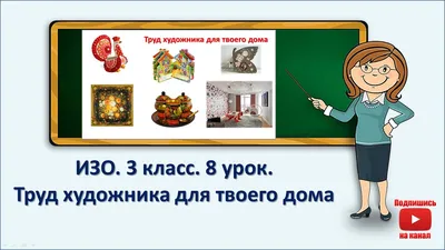 Что такое труд? Понятие, виды и значение в современном мире | Новости  Mail.ru - Навигатор - Новости Mail.ru