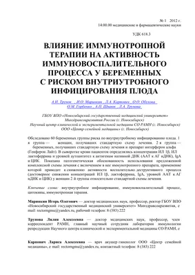 МВД снова пытается забрать из Австрии предполагаемого киллера из  новосибирской «банды Трунова» - KP.RU