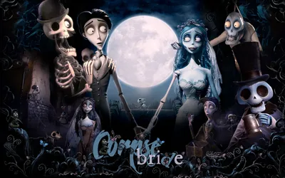 Труп невесты (Corpse Bride) | Пикабу