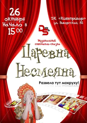 Картинки на тему #Несмеяна - в Шедевруме