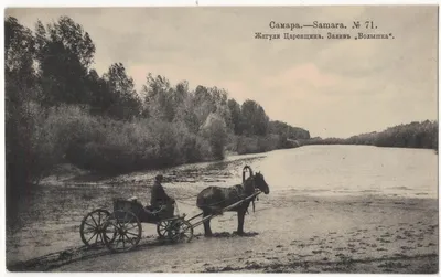 Царев Курган (Волжский район, Самарская область), Самара - «Пока ещё  бесплатный вход, лёгкий подъём и шикарные виды. \"Лайтовая\" гора, которую  можно покорить с детьми» | отзывы