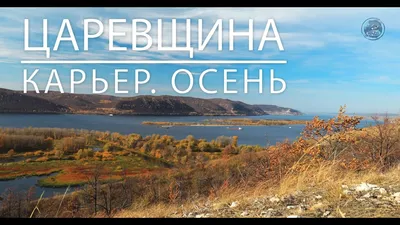 Родник, святой источник иконы Божией Матери «Неупиваемая Чаша» поселок  Волжский (Большая Царевщина) Красноярский район Самарская область