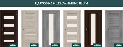 Царговые двери: особенности конструкции. | ВКонтакте