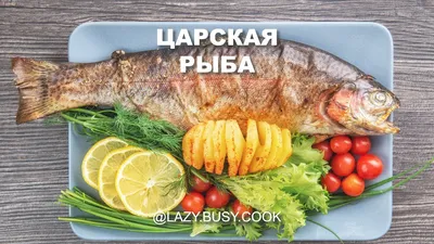 Царская\" рыба нельма поступила в наши киоски! 🐟🐟🐟 Успевайте прибрести! -  Отборные деликатесы Севера: мясные и колбасные продукты🥩, рыбная… |  Instagram